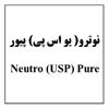 پرونده علائم تجاری – نوترو (يو اِس پي) ييور Neutro (USP) Pure